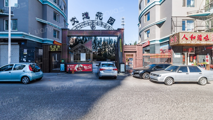 文道花园外景图