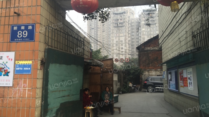 新南路89号外景图