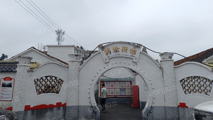 药检宿舍外景图