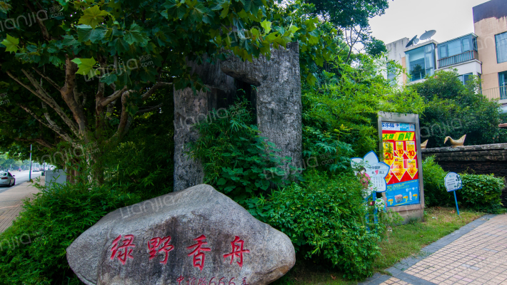 绿野香洲(别墅)外景图