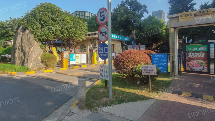 保利家园(别墅)外景图