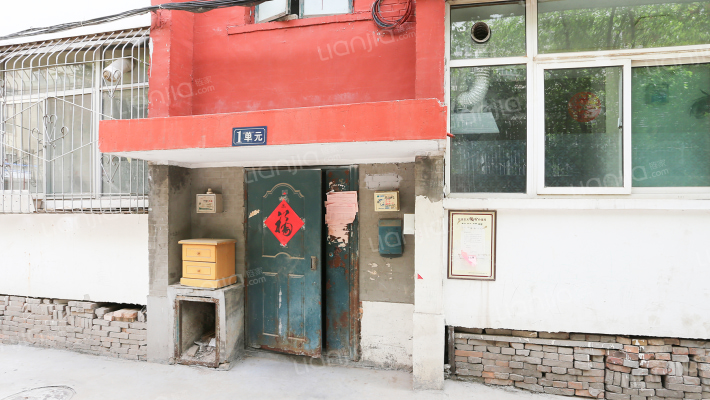 建设厅宿舍外景图