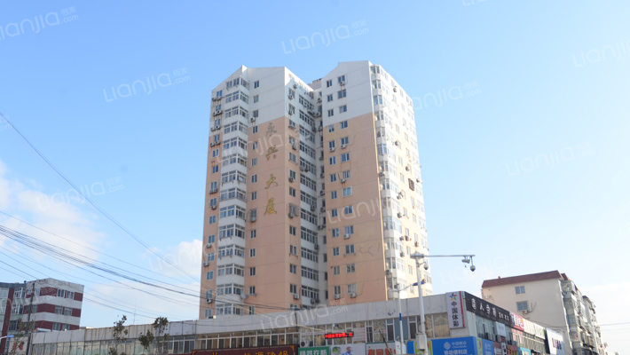 永兴大厦外景图