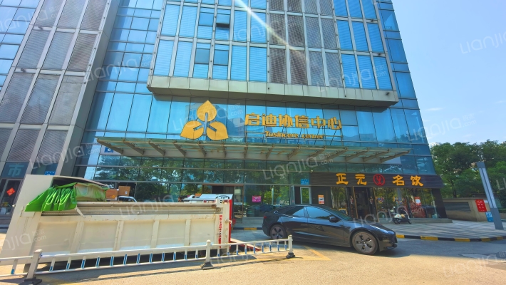 启迪协信·壹克拉外景图