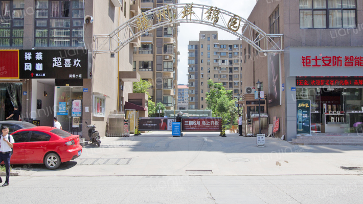 睦州垟锦园外景图