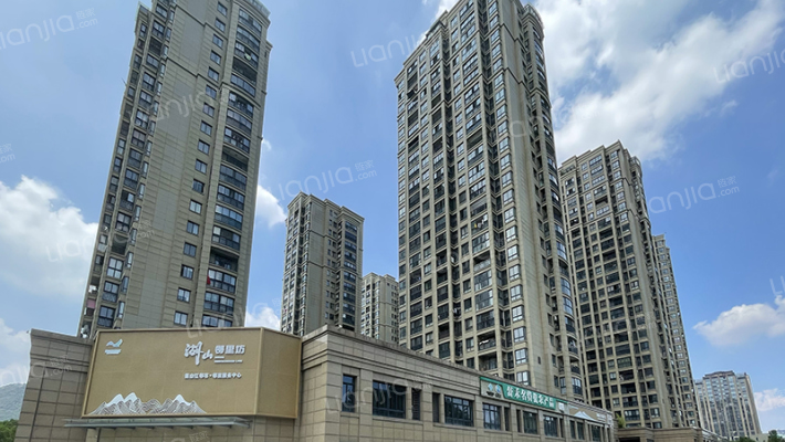 湖山春晓家园南区外景图