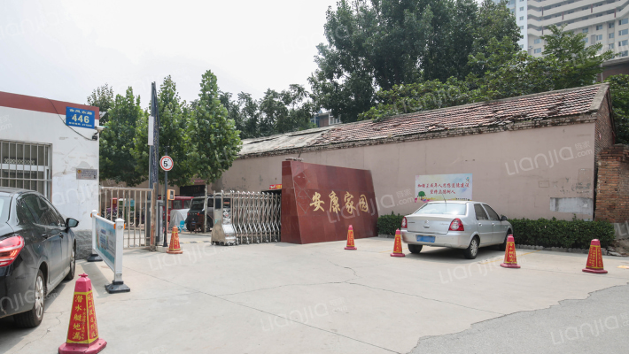 安康家园外景图