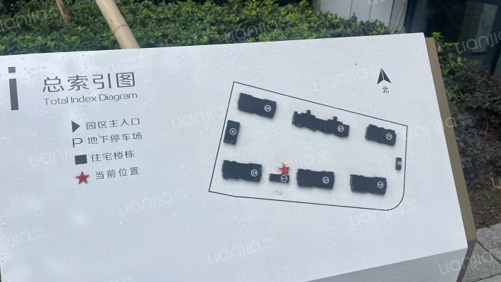 荣悦华庭外景图