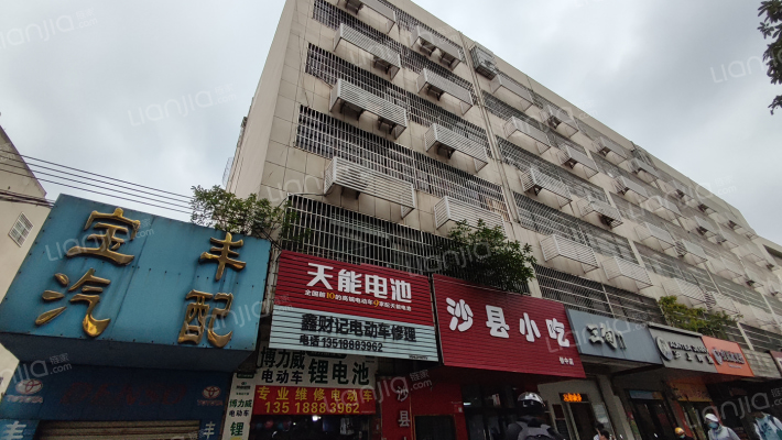 海秀中路印刷厂宿舍外景图