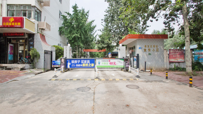 保定日报社竞秀小区外景图