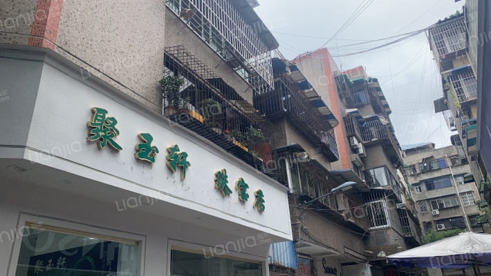 富民巷4号外景图