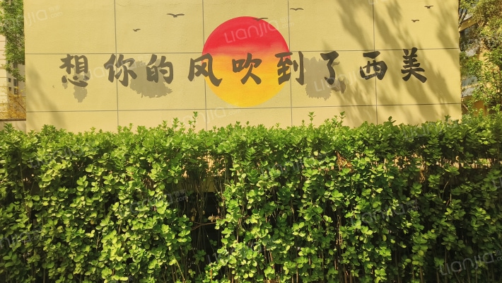 西部美的城外景图