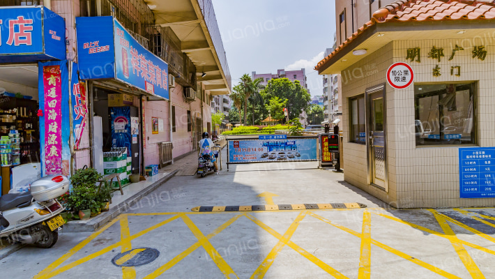 明都广场外景图