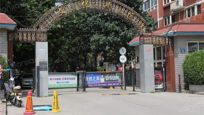 文化小区外景图