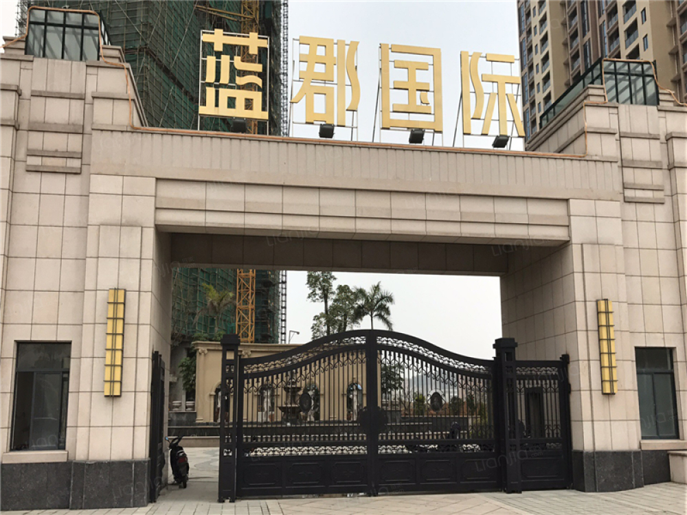 蓝郡国际图片_蓝郡国际实景图(泉州链家新房)