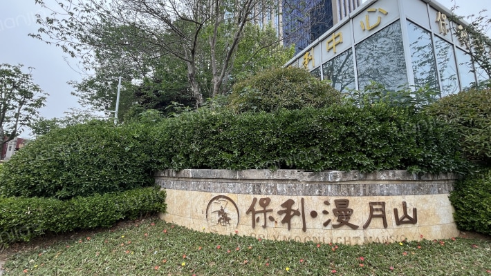 保利漫月山外景图