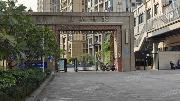 丰泰湾区风华世家外景图