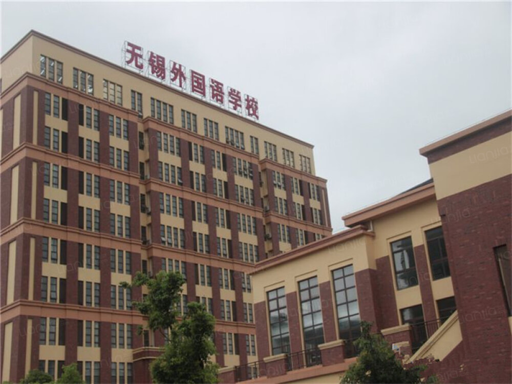 尚锦城c区图片_尚锦城c区实景图(无锡链家新房)