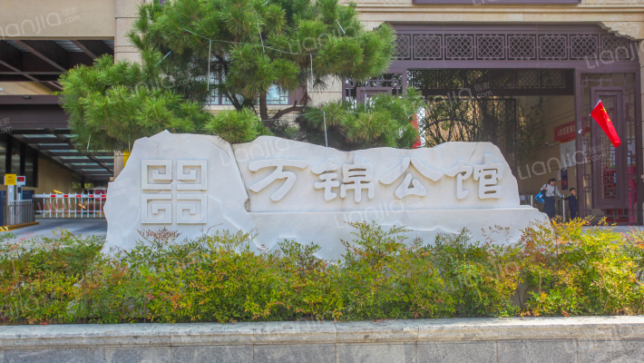 中海意园 外景图