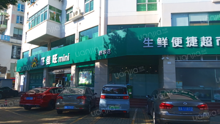 新华书店宿舍楼外景图