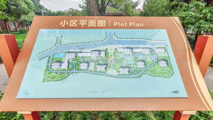 和煦家园外景图