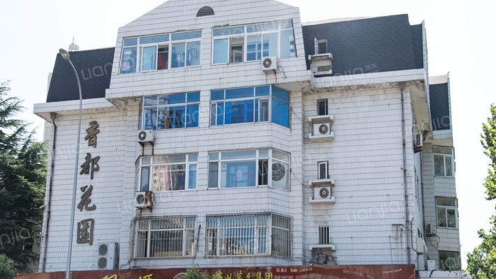 香都花园外景图