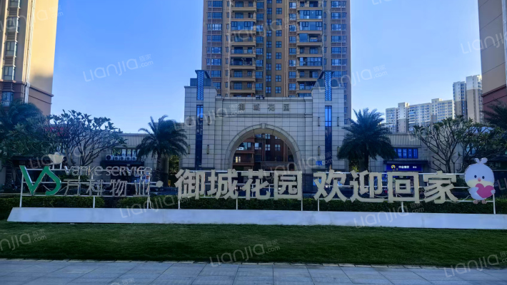 御城花园外景图