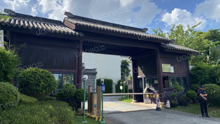 海尚庭院外景图