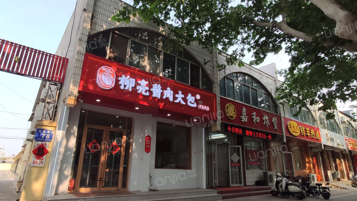 城东小区外景图