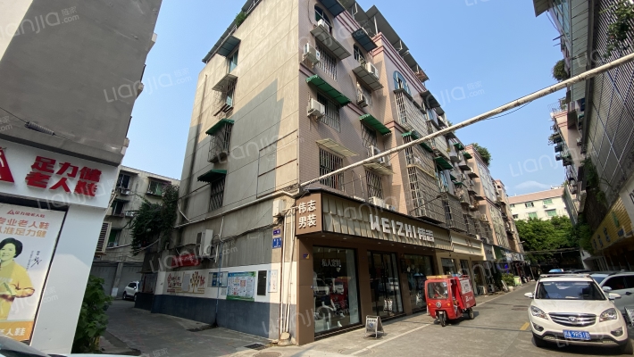 四合居3号外景图