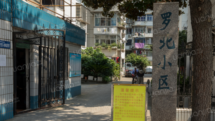 罗北小区外景图