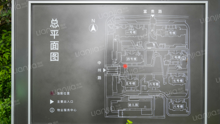 中原华侨城2号院外景图