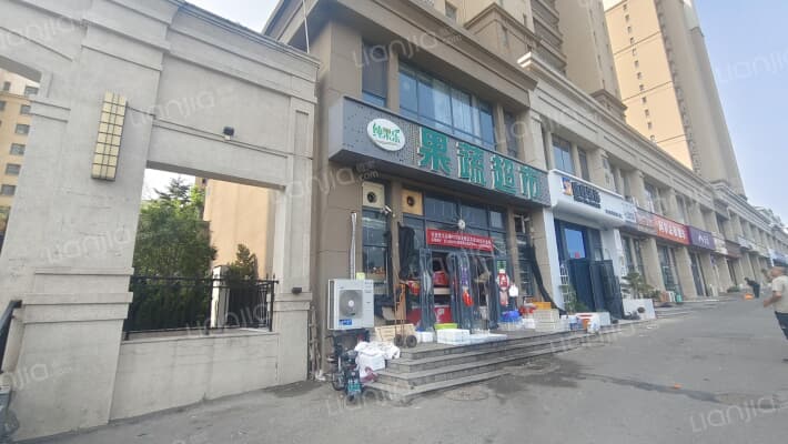 康大风和日丽尚景外景图