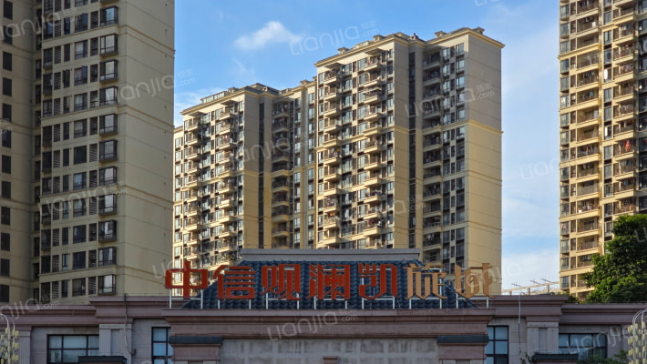 中信观澜凯旋城外景图