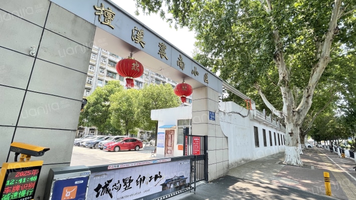 襄南监狱干休所外景图