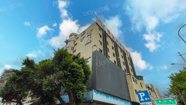 南方商厦外景图