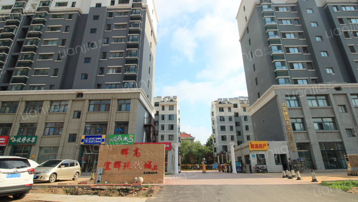 辉高宜辉现代城二期外景图