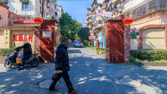 虹园八村外景图