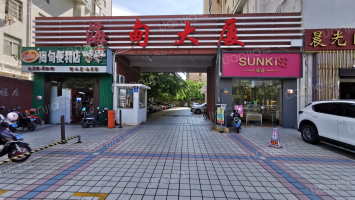 海甸大厦外景图