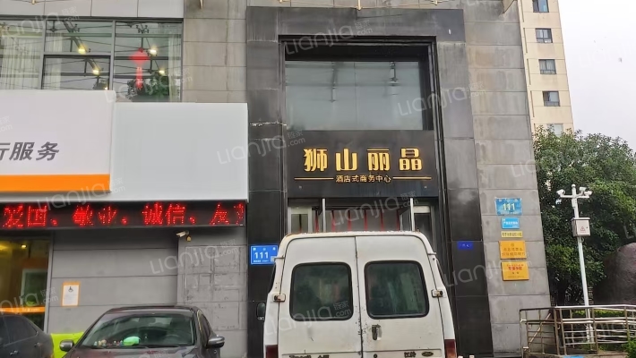 狮山丽晶外景图