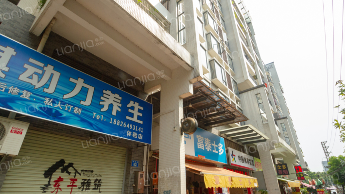 东平雅筑外景图