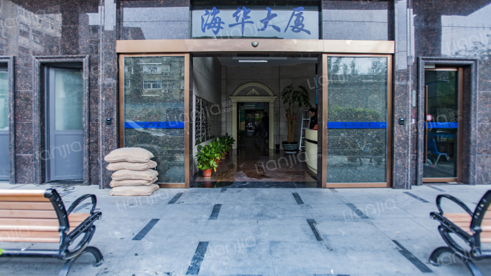 海华大厦外景图