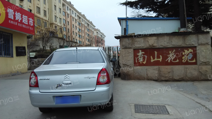 南山花苑外景图