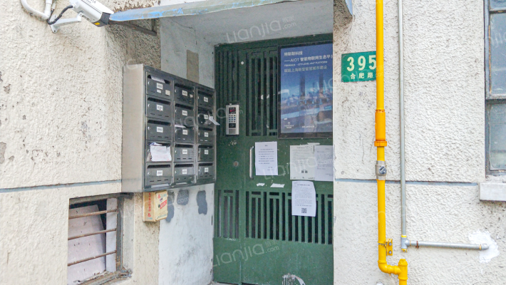 合肥路395-397号(单)外景图