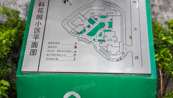 广科花园外景图