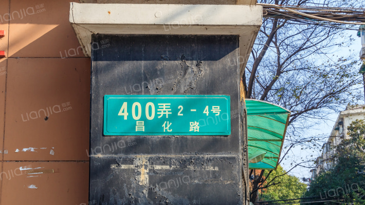 三乐新村外景图