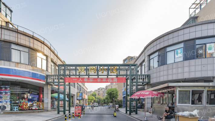 双周小区外景图