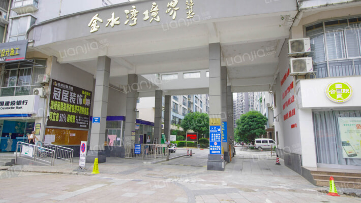 金水湾境界外景图