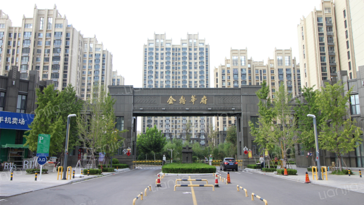 金鼎华府外景图