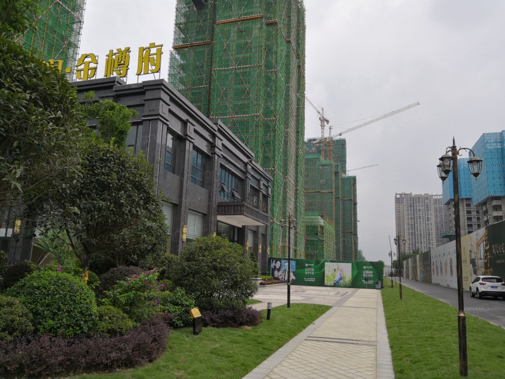 品润金樽府相册
